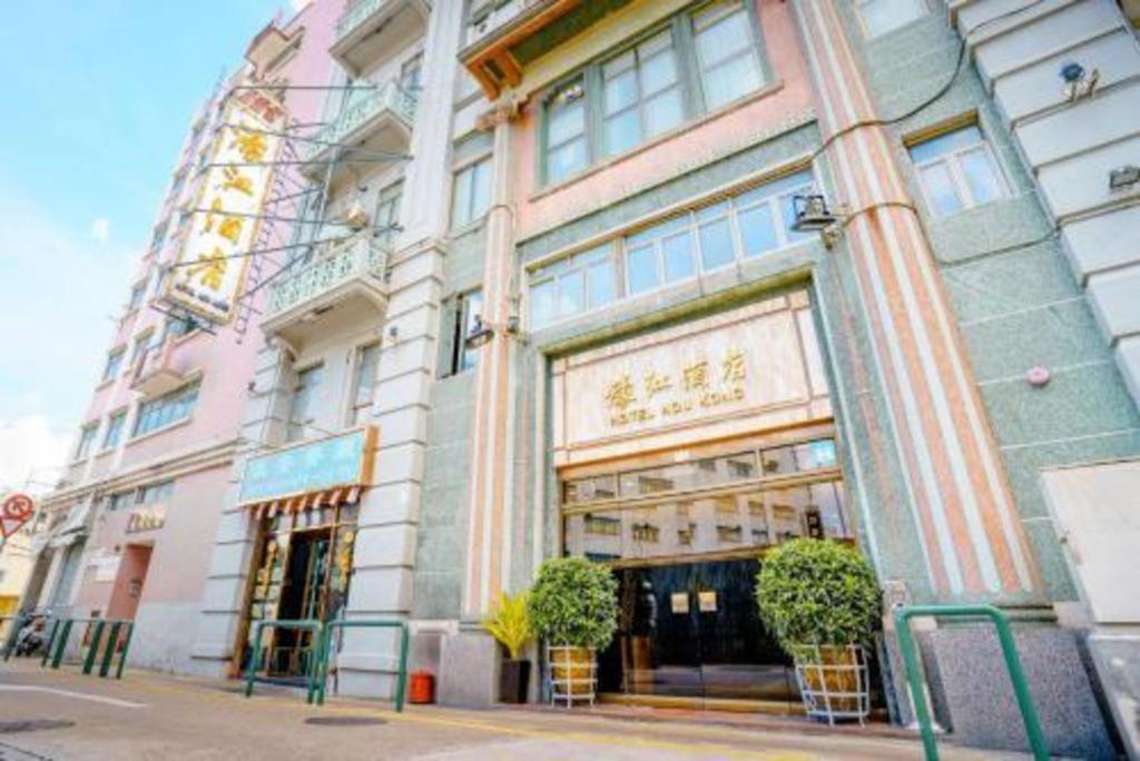 Hou Kong Hotel Macau Ngoại thất bức ảnh